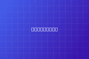 Khóa học liên quan 1